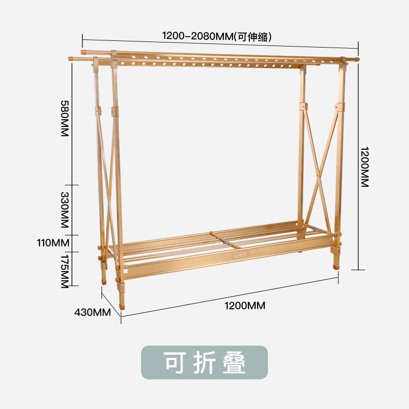 晾衣架落地折叠室内双杆式伸缩凉衣架晒架家用移动阳台晒衣架 三维工匠 [小号]土豪金色(全金属) 大高清大图