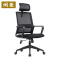炯豪 办公转椅 59*57*122cm 把