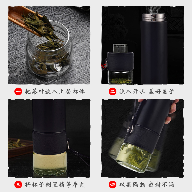 家柏饰(CORATED)茶水分离杯不锈钢防摔家用泡茶杯男女便携保温水杯子定制logo OLS保温款泡茶师-黑色+杯套杯刷高清大图