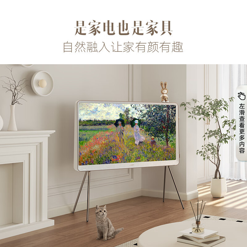 海信艺术电视55R7K 55英寸 ULED百级分区 高颜值艺术摆件 4K哑光屏显 智能液晶电视机氛围家装必入单品