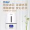 海尔(Haier)加湿器 SCK-6302A 3升大容量加湿 办公家用卧室香薰加湿器有雾香薰机