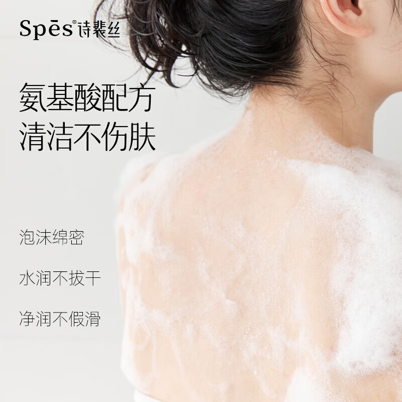诗裴丝账中鹅梨沐浴露 500ml高清大图