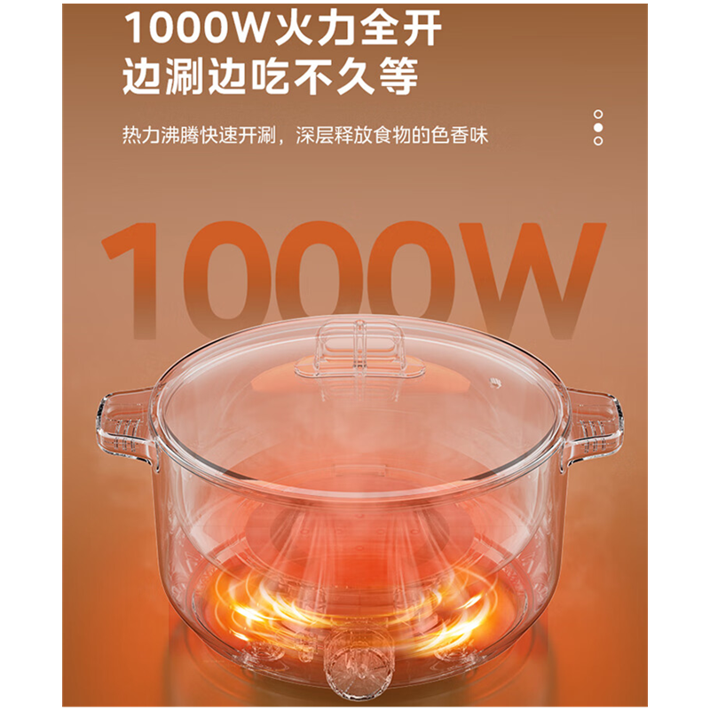 美的电火锅不粘涂层一体锅多功能料理电热锅HGE2520高清大图