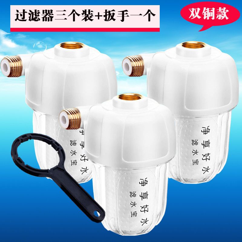 净水器电热水器前置滤水宝初级过滤器自来水泥沙过滤装置pp棉滤芯|双铜口过滤器（一个装）