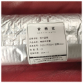 恒兴盛嘉 橡塑保温管 根 DN25/内径34/壁厚20mm