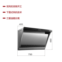 方太(FOTILE) 易清洁侧吸式按键抽吸油烟机燃气灶套装 JN02E+FD21BE 15.5立方 天然气/液化气