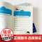 学习脑科学 普通孩子也能成为尖子生5大科学步骤6大学习秘诀深度激发内驱力学商成绩双拔尖漫画图解版正