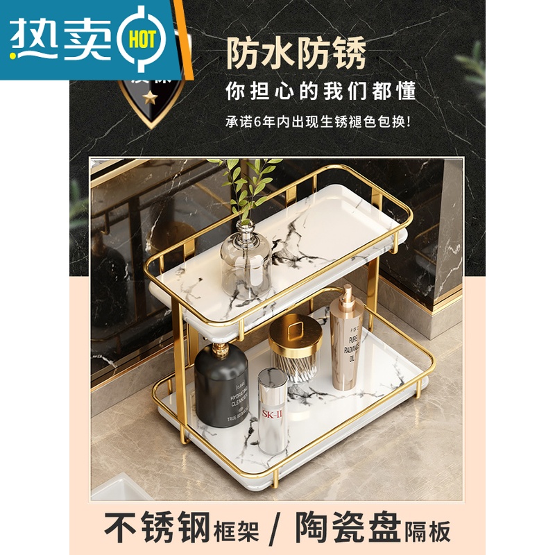 敬平洗漱台化妆品置物架台面卫生间浴室厕所轻奢风收纳盒子洗手间桌面 双人位牙刷架浴室置物架高清大图