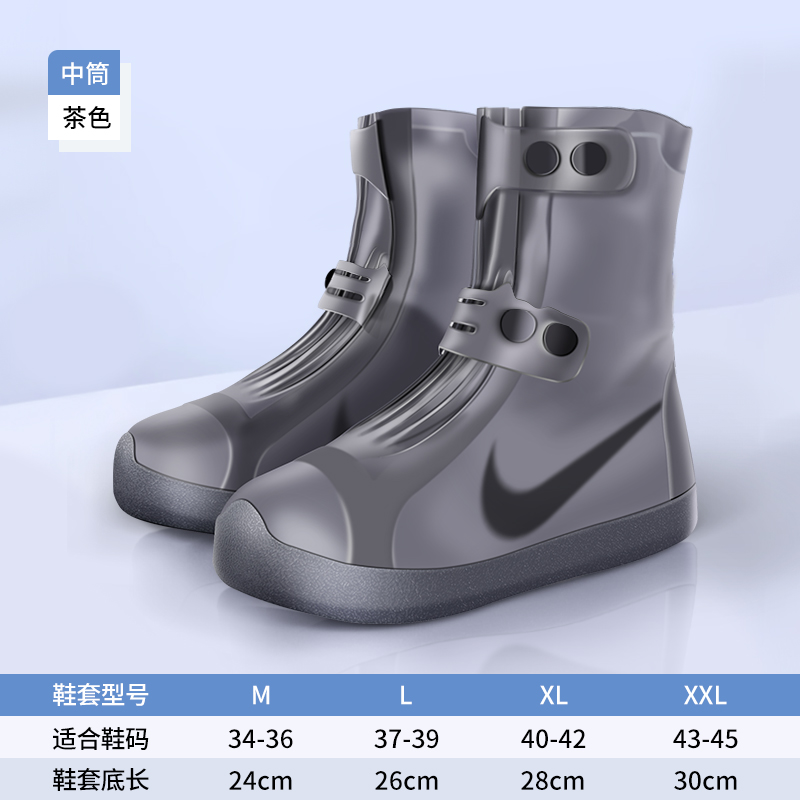 正雨鞋套防水防滑男女款加厚耐磨雨靴雨天防雨鞋套外穿硅胶脚套9063 茶色【双层加厚底+防滑耐磨】 2XL