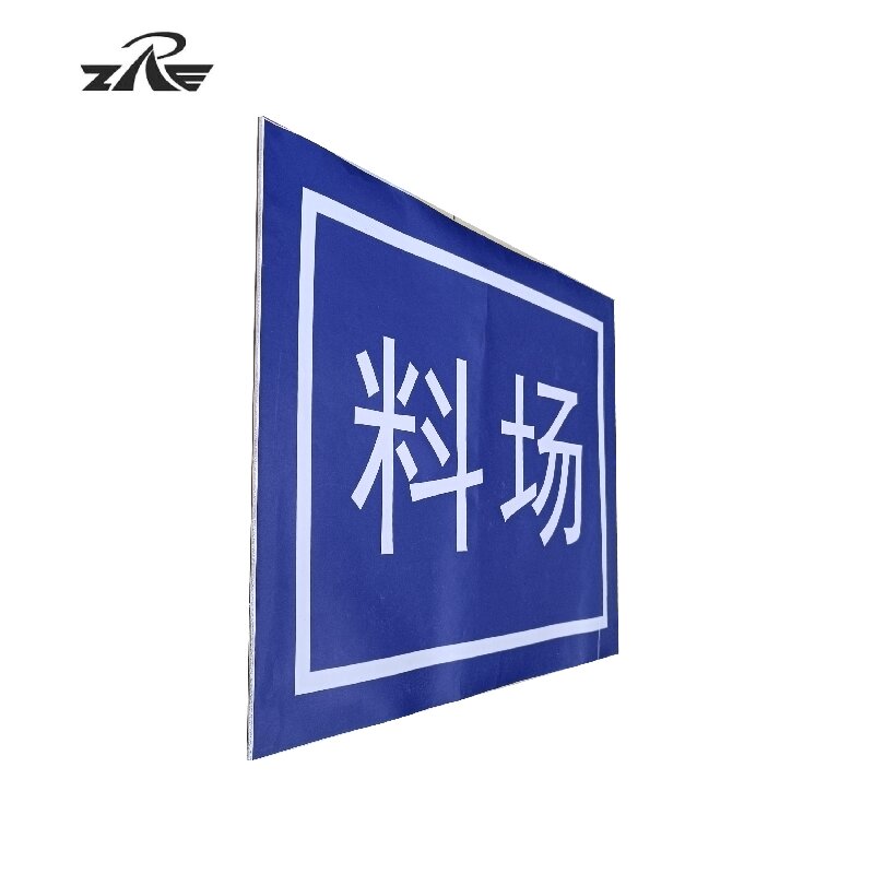 ZRE 双立柱标示牌 SBSP-120-65(个)高清大图