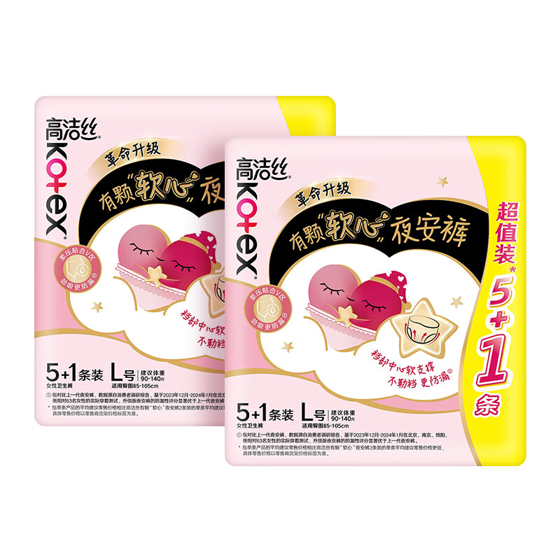 高洁丝(Kotex)蜜桃小姐安睡裤安心裤L号12条适合腰围60-100cm夜安裤裤型卫生巾高清大图