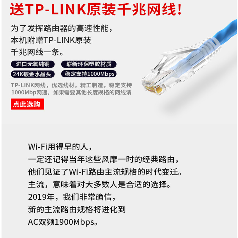 TP-LINK双千兆路由器 1900M无线家用 5G双频 WDR7620千兆版