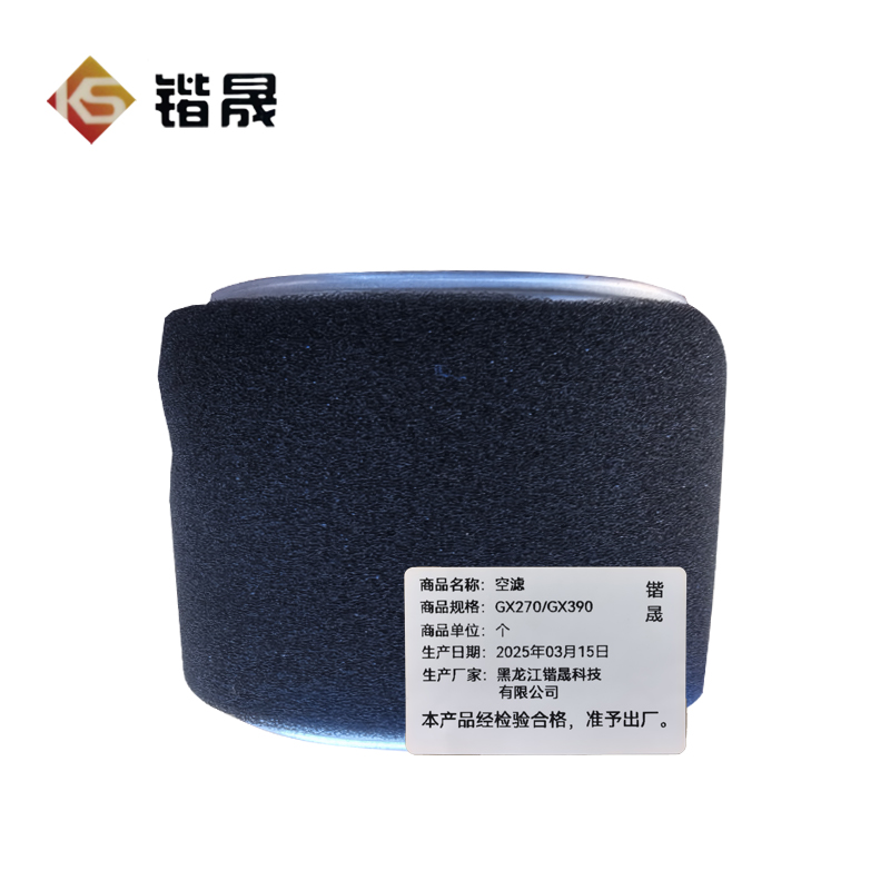 锴晟 空滤 GX270/GX390 个高清大图