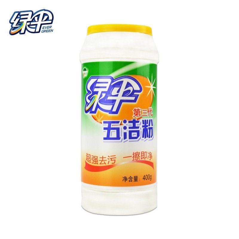 绿伞五洁粉400克