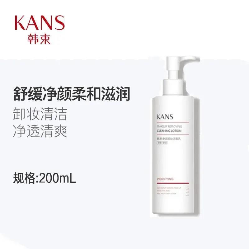 韩束卸妆洁面乳200ml大瓶装深层清洁肌肤补水保湿不紧绷去黑头 韩束卸妆洁面200ml 一支装