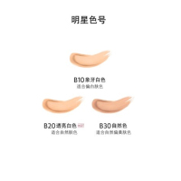 SAINT LAURENT 皮气垫遮瑕滋润服帖保湿持久不脱妆皮革气垫14gB20 B10 B30