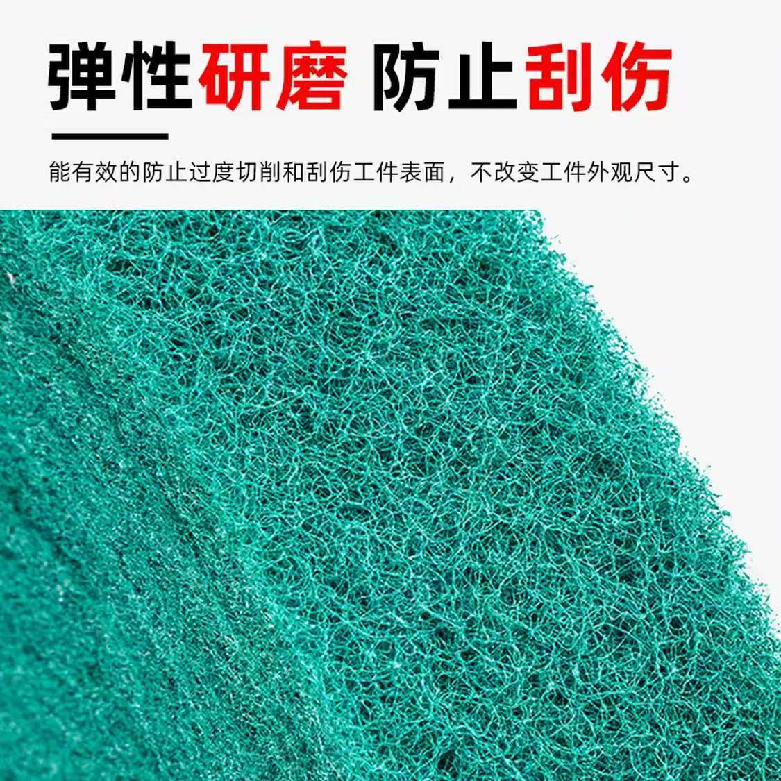 海斯迪克 HKY-152 百洁布 擦拭布 绿色7厘米*5.8米 强力去污打磨除锈拉丝清洁布高清大图