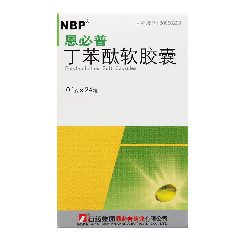CSPC/石药集团恩必普丁苯酞软胶囊 0.1g*24粒*1瓶/盒
