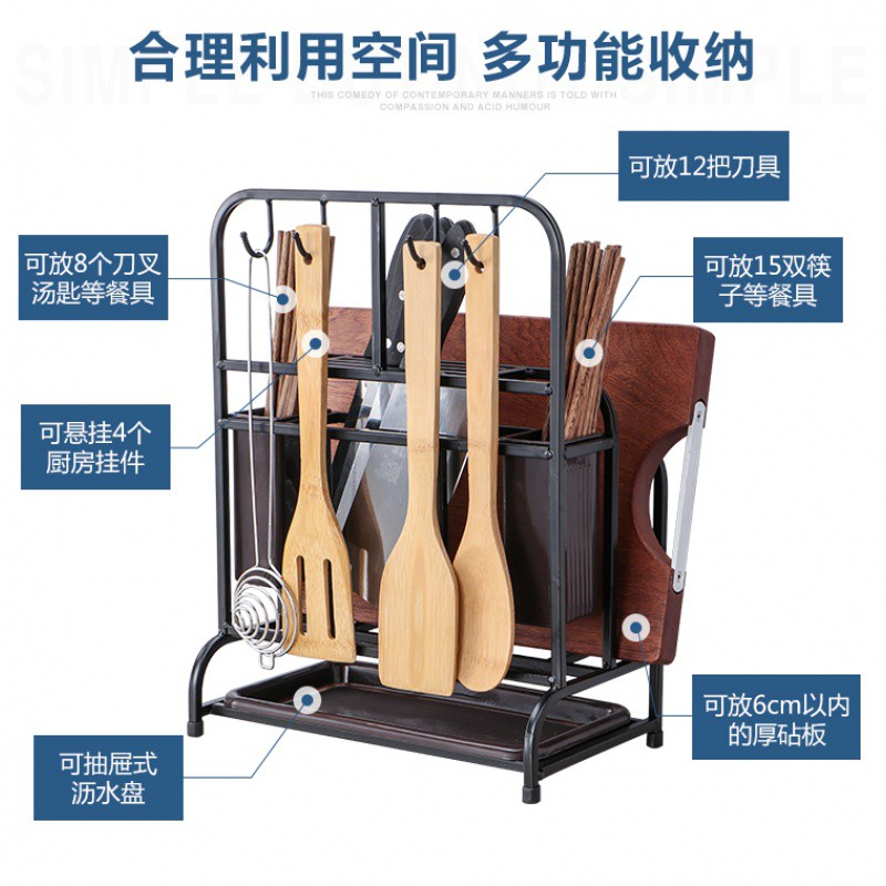 刀具收纳架插放菜刀架案板砧板架刀架厨房用品多功能置物架子落地收纳层架 三维工匠高清大图