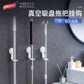 太力按压多功能吸盘拖把架两个装