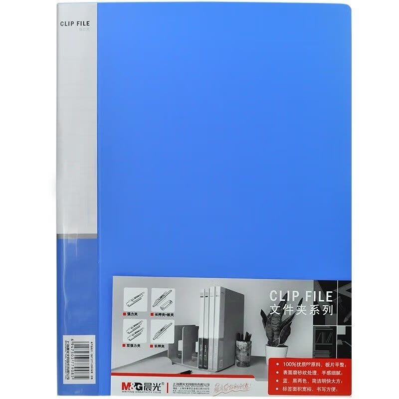 晨光强力夹(蓝)ADM94618B 5个图片