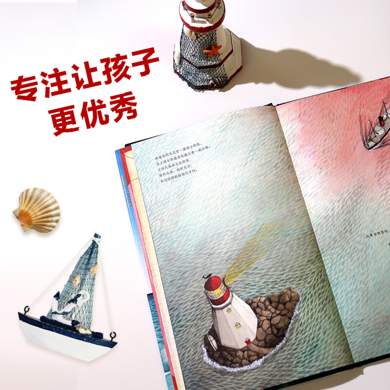 你好灯塔+小白找朋友+市场街最后一站凯迪克大奖3册 [正版]3-7岁凯迪克大奖系列绘本你好灯塔市场街后一站外面真好奶奶的高清大图