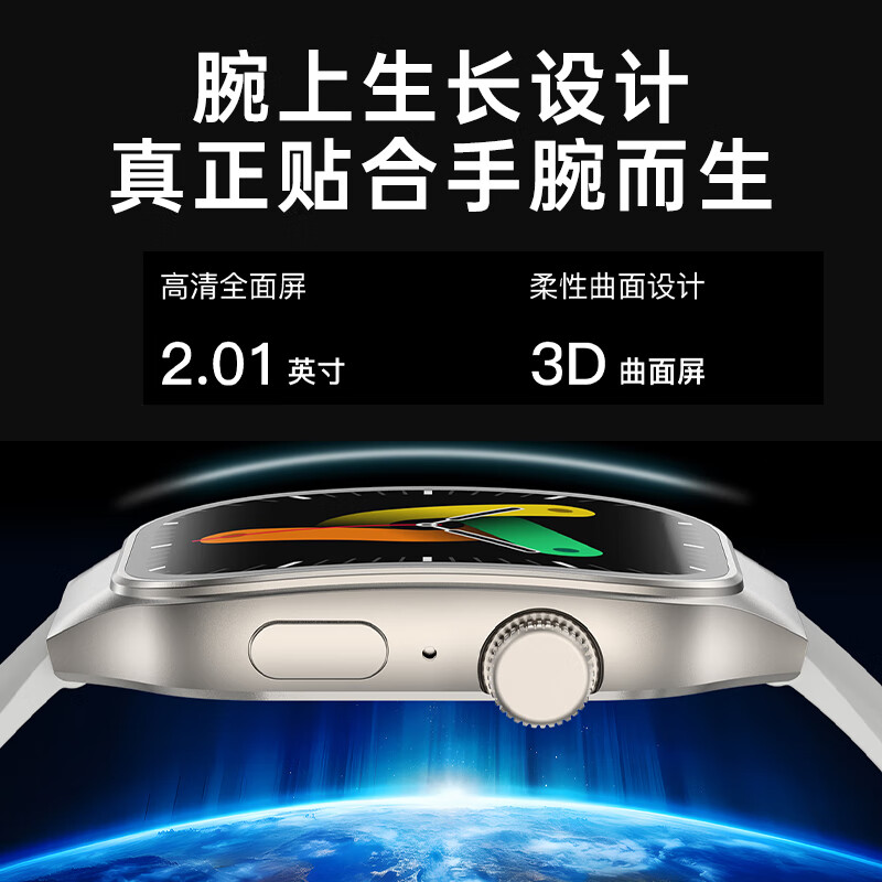纽曼(Newmine)智能手环手表T15PLUS