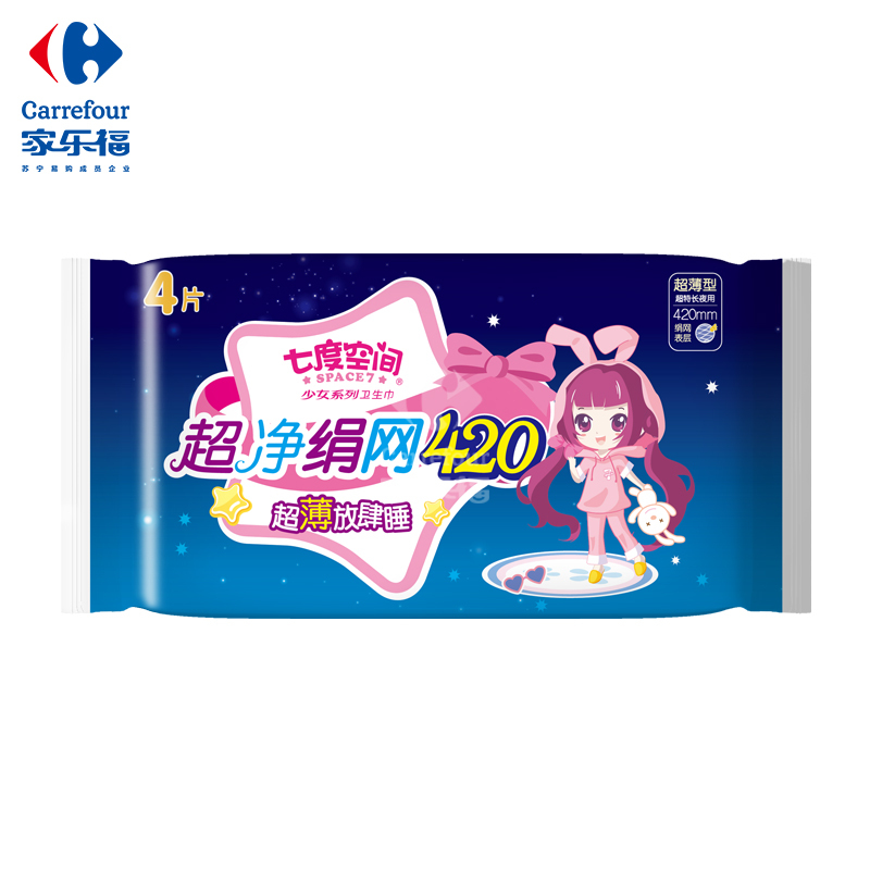七度空间少女甜睡网面420mm卫生巾4片