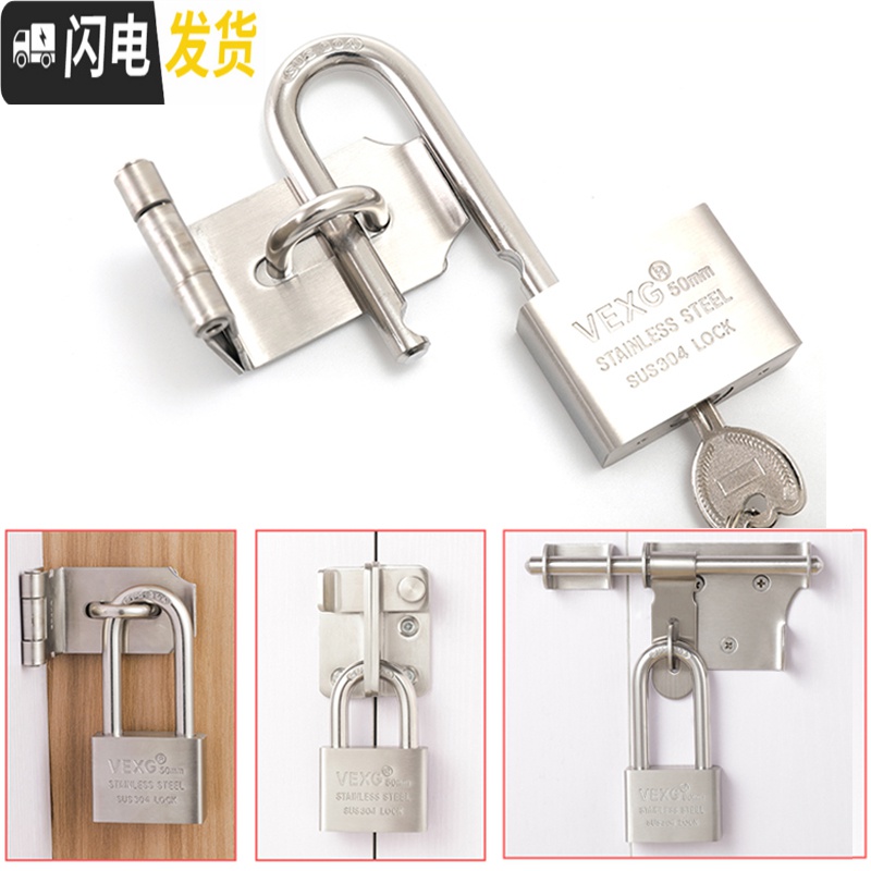 三维工匠不锈钢搭扣插销老式扣栓大仓库销锁搭扣明装搭扣锁扣 SUS304不锈钢挂锁-短梁50mm房门安全扣高清大图