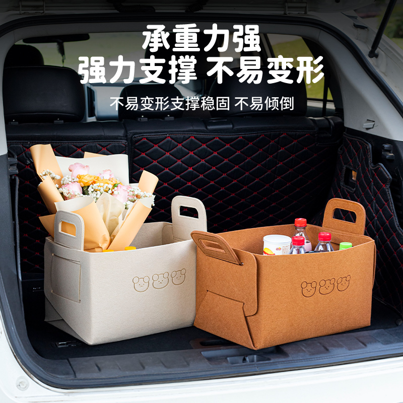 汽车收纳箱女士后备箱车内实用整理折叠多功能收纳神器车载储物盒-毛毡收纳盒-红棕色三只小熊-大号-1个装高清大图