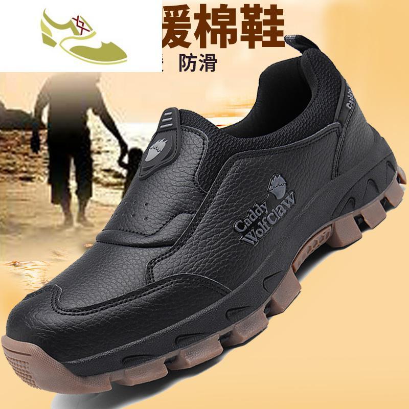 喻娄品牌秋冬季老人鞋男防滑软底中老年运动休闲中年人男鞋子一脚蹬爸爸鞋男士低帮鞋