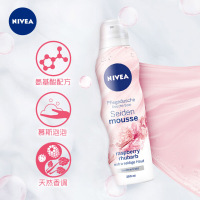 妮维雅(NIVEA)丝柔香润沐浴慕斯200ml覆盆子果香沐浴露德国进口杨紫同款