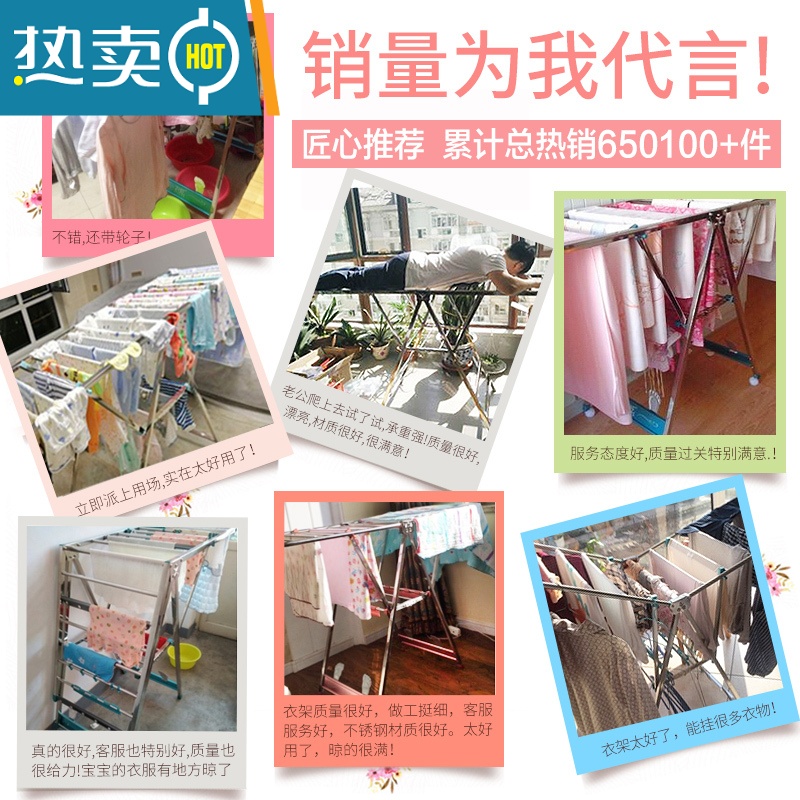 敬平晾衣架不锈钢落地折叠卧室内阳台器婴儿尿布家用凉衣杆晒被子架 铝合金玫瑰粉款1.6米-新升级 大高清大图