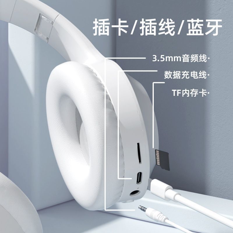 头戴式无线蓝牙耳机重低音降噪电竞游戏带麦超长待机手机电脑通用