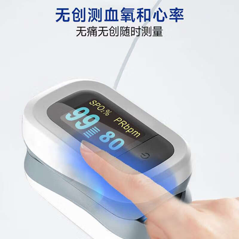 西屋Westinghouse血氧仪指夹式婴儿医用监测心率血氧饱和度检测仪血氧夹 一键检测长续航小巧便携YK-82C