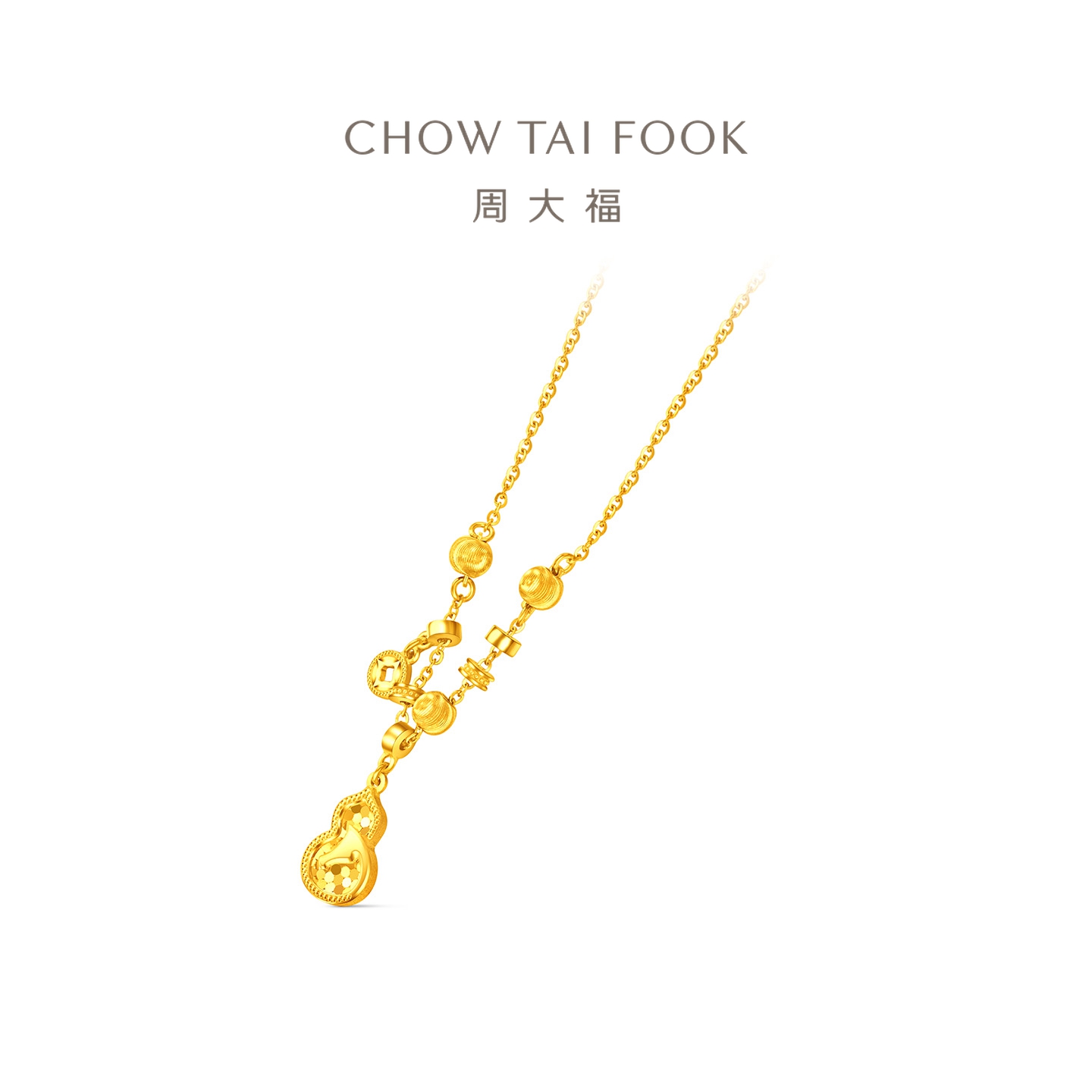 周大福马年生肖 寓意马上有福爆闪葫芦足金黄金项链女计价(工费520)EOF1677送生日礼物高清大图