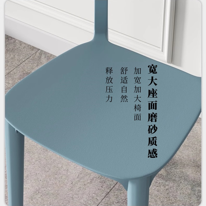 彭梵靠背椅400*390*770mm把高清大图