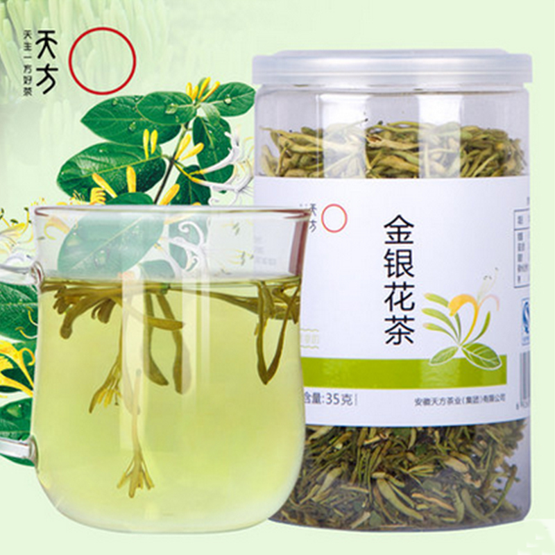 [中华特色]池州馆 天方金银花茶35g/罐 组合型花草茶 安徽天方茶叶 华东