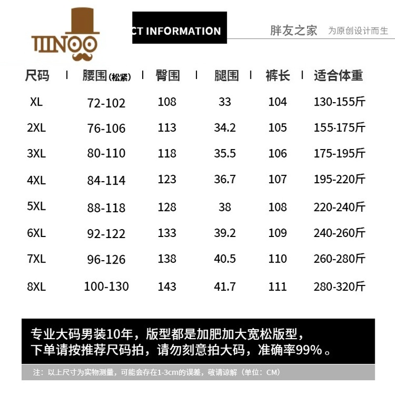 YANXU夏季薄款大码休闲运动裤男士肥佬宽松卫裤胖子男装潮加肥A士肥子高清大图
