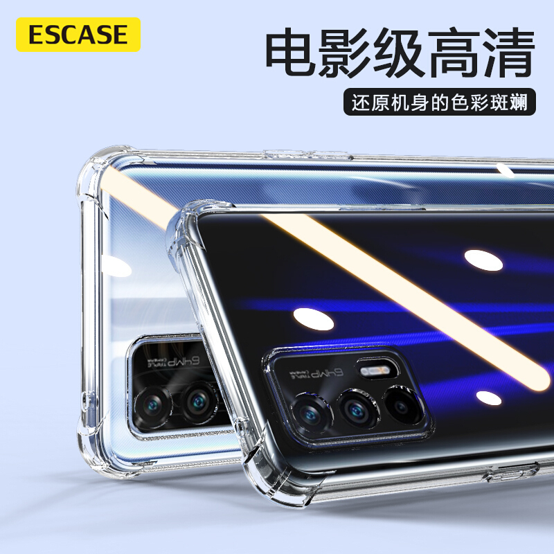 realme 真我GT Neo2手机壳保护套全包透明气囊防摔软壳TPU(有吊绳孔)ES-iP9系列 升级版escase