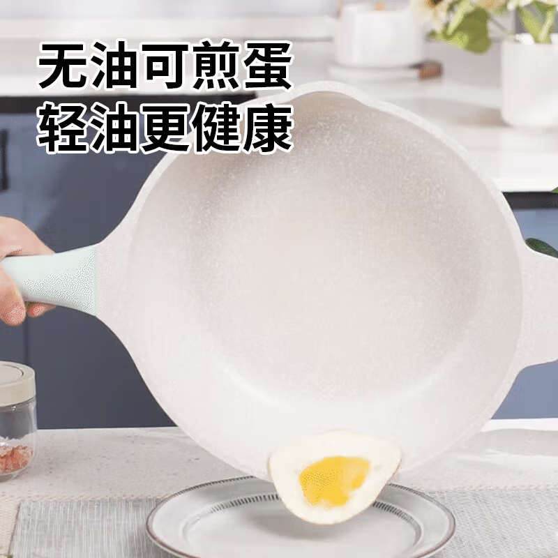 GiPP居派 28cm靓彩抗菌不粘煎炒锅 GLJC2806EQ(晨曦绿)个高清大图