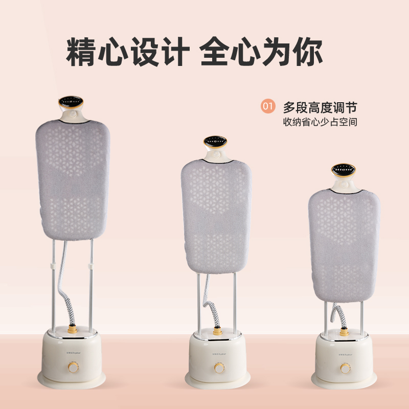 荣事达立式蒸汽挂烫机家用商用衣服手持熨烫机双杆挂烫机高清大图