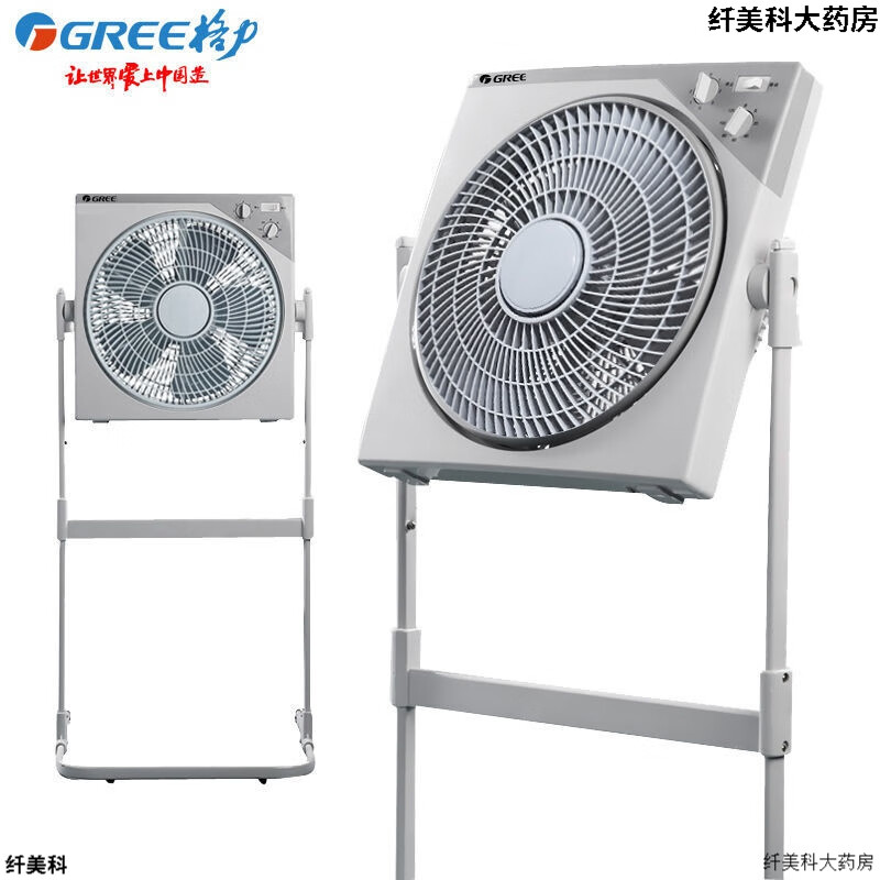 格力 落地转页扇 GREE-KYSI-30D55W