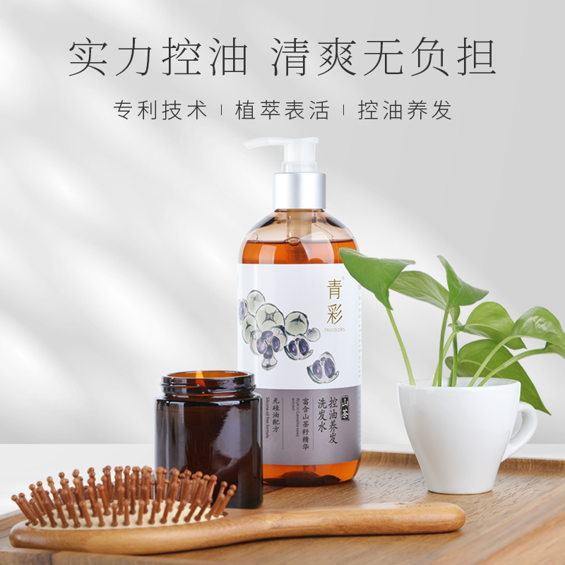 青彩山茶持久控油洗发水 洗头发无硅油洗发水去油控油男女士滋润高清大图