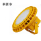 拱匠令 GJL686 LED泛光灯 150W 220V LED IP65(计价单位:个)黄色