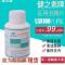 健之素抗新冠含氯消毒泡腾片84消毒液幼儿园宠物医用家用衣物漂白 0.75gx100片