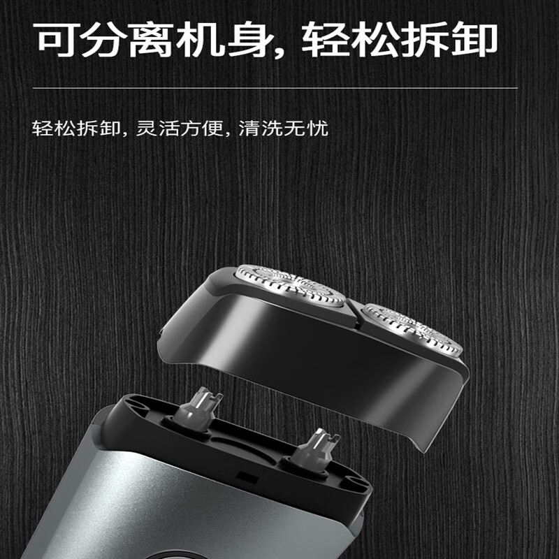 雷瓦(RIWA)电动剃须刀 水洗智能充电式新款便携式胡须刀刮胡子刀男士家用 雷瓦剃须刀RA5309高清大图