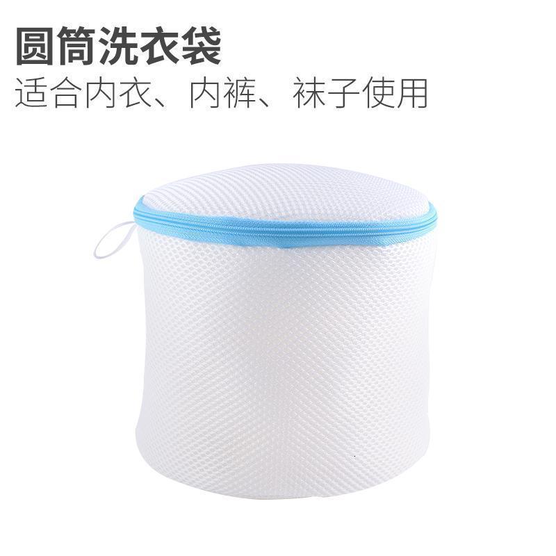 家柏饰(CORATED)内衣洗衣袋文胸袋内衣袋护洗袋洗衣网袋文胸机洗洗衣机防变形网兜 钢圈内衣袋推荐--筒形款高清大图