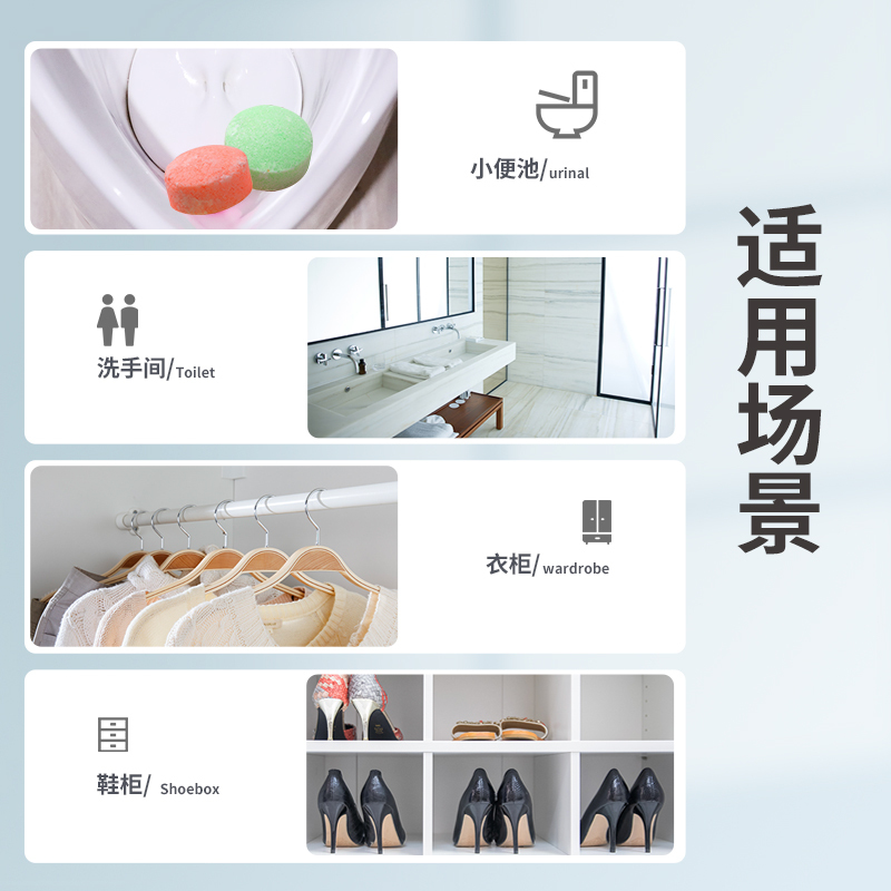 绿之源小便池斗芳香球5袋装*100g洁厕球卫生间男厕所除臭味卫生球樟脑丸马桶香精球清洁剂