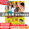正版 稀奇古怪的工作 迈克尔·罗森 山东科学技术出版社 978753317